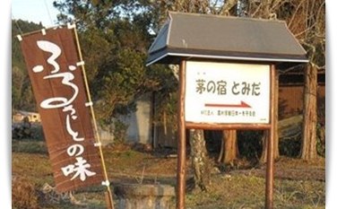 この看板とのぼりが目印